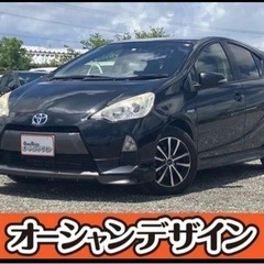 【自社ローン❗️頭金0❗️金利0❗️】簡単WEB審査♪✨トヨタ　...