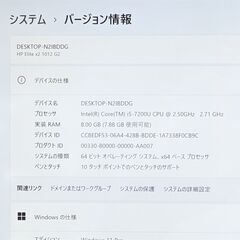送料無料 保証付 12.3インチ 2in1タブレット HP Elite x2 1012 G2 中古良品 第7世代 i5 8GB 高速SSD Bluetooth カメラ Windows11 Office