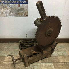 🔷🔶🔷ut11/50【電動工具】Makita/マキタ 12型切断...