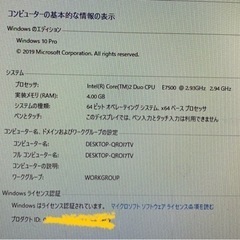 HP Omni200PC 引き取り専用の画像