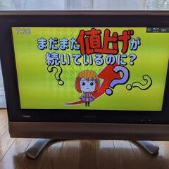 26インチ液晶テレビの画像
