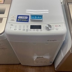 e angel 全自動洗濯機　全自動洗濯機　WM-B70 7.0kg 2020年製アウトレット