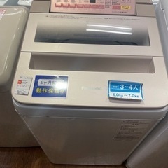 Panasonic 全自動洗濯機　NA-FA70H3 7.0kg 2016年製