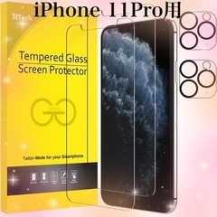 未開封 2枚入り 
強化ガラスフィルム JETech 保護フィルム iPhone11Pro 専用の画像