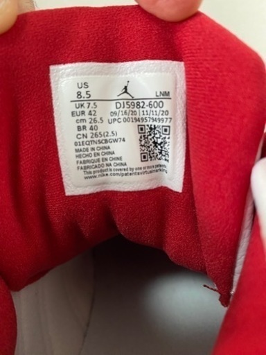 【引き取り限定】 NIKE JORDAN 13 RETRO 新品 エアジョーダン 13