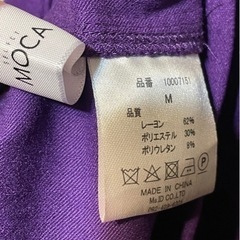 セレクトモカ 紫のパンツの画像