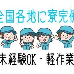 ドライバでネジを締めるだけ