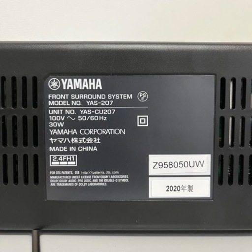 週末値引き中★ YAMAHAサウンドバー　yas 207