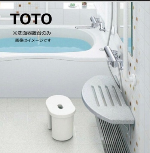 TOTO 洗面器置台 【EWB650G】多数有