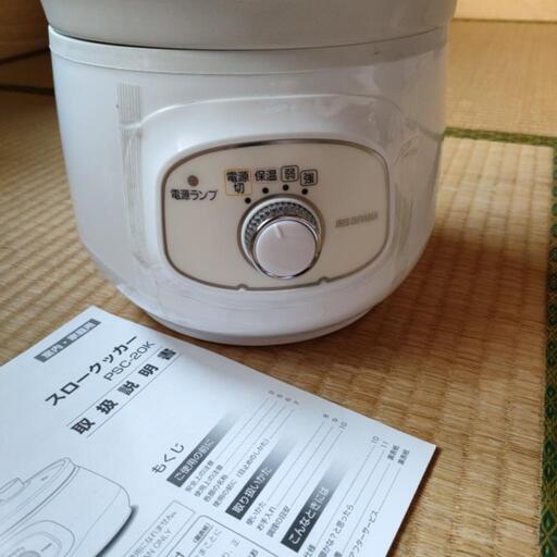 終了　アイリスオーヤマ　スロークッカー