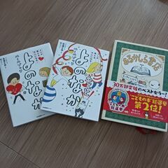 値下げしました。美品、読んでないかも
