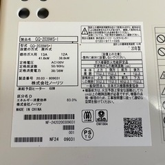 【値下げ】給湯器（都市ガス）10,000円の画像