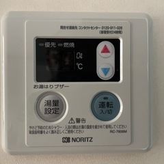 【値下げ】給湯器（都市ガス）10,000円の画像