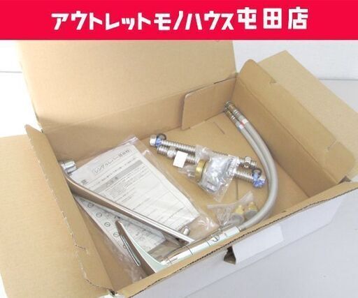 未使用保管品 カクダイ シングルレバー混合栓 117-051K 分水孔つき 上面施工 寒冷地仕様 札幌市 屯田店