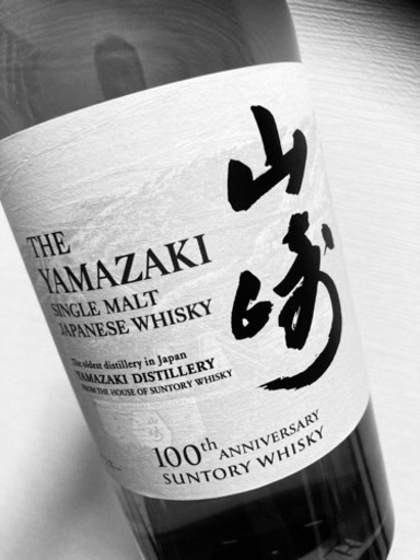 山崎ウイスキー最終値下げ！