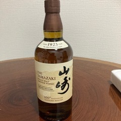 山崎ウイスキー最終値下げ！の画像