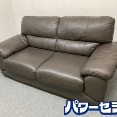 NITORI/ニトリ 本革2Pソファ RIKU/リク 幅180 2人掛け レザー リビング ブラウン 椅子 中古家具 店頭引取歓迎 R7323