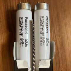 20形直管蛍光灯（スタータ形）【Panasonic FL20SS...
