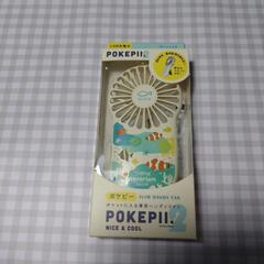 扇風機 POKEPII.2 スリムハンディファン 魚 小型  夏...
