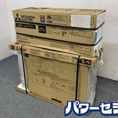 新品 MSZ-GV4023S (おもに14畳用) ルームエアコン 三菱電機 霧ヶ峰 GVシリーズ 2023年モデル 新品家電 店頭引取歓迎 R7333