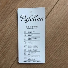 ショートパンツ 未使用の画像