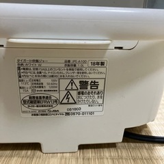 TIGER炊飯器5.5合炊き　JPE-A100（2018年製）の画像