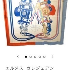 スカーフ１０枚セットの画像