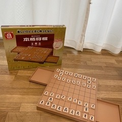将棋盤 ボードゲーム