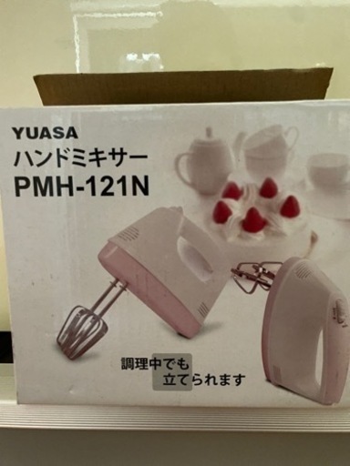 泡立て器
