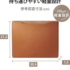 エレコム パソコンケース PCケース MacBook Air, Pro 13インチ 専用 【 2020年11月発売 M1チップモデル対応 】 ケース スリーブ レザー キャメル BM-IBSVM1913CAの画像