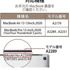 エレコム パソコンケース PCケース MacBook Air, Pro 13インチ 専用 【 2020年11月発売 M1チップモデル対応 】 ケース スリーブ レザー キャメル BM-IBSVM1913CAの画像