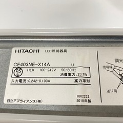 💡【LED照明】 オフィス･工場･倉庫蛍光灯 節電に長寿命 5個単位で購入 【家電の事なら買取＆販売アールワン田川】の画像