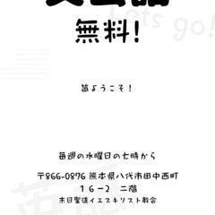 英語を勉強しましょう！！