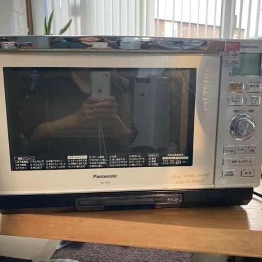 パナソニック　オーブンレンジ　26L