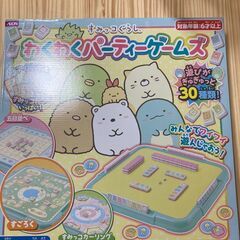 ★動作ＯＫおもちゃ★すみっコぐらし わくわくパーティーゲームズ！...