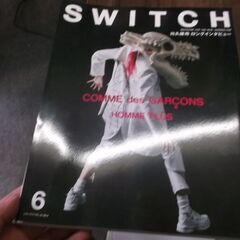 SWITCH Vol.36 No.6 特集:川久保玲 白の衝撃 