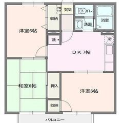 【３DK】✨敷金礼金０円、仲介手数料も無料👌（賃料１ヶ月分フリー...