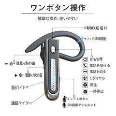 片耳イヤホン　Bluetooth5.0 高音質 ワイヤレスイヤホン 左右兼用 超軽量 2台同時　卸ます　転売OK　　倒産品　まとめ売り　ネット商材　アマゾン引き上げ商品　メルカリ　副業　景品　賞品　コンペ　ゴルフコンペの画像