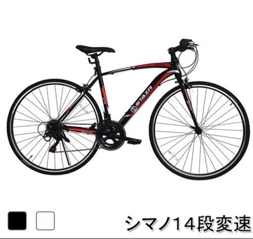 クロスバイク シマノ製14段変速 700*25C 軽量 自転車