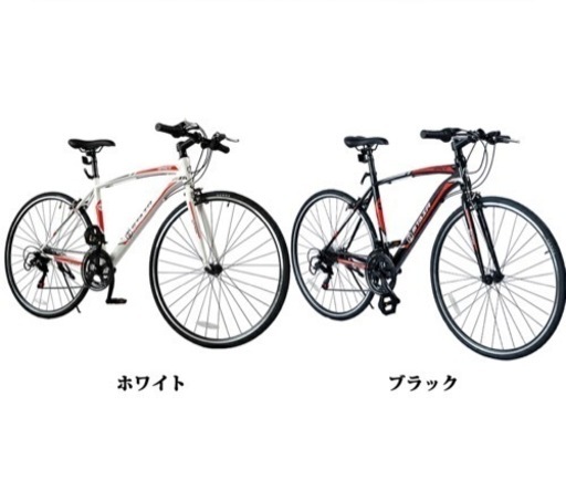 クロスバイク シマノ製14段変速 700*25C 軽量 自転車