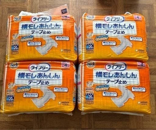 介護用品　オムツ