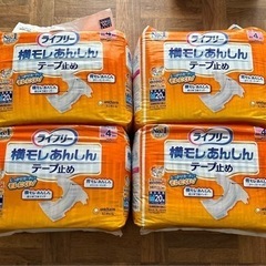 介護用品　オムツ