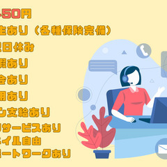 【最新オフィス/週3の在宅もOK】大人気ECサービスのメール中心のCSメンバーを募集！の画像