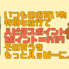 【最新オフィス/週3の在宅もOK】大人気ECサービスのメール中心のCSメンバーを募集！の画像