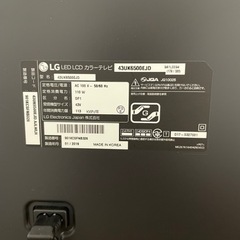 【LG 4Kスマートテレビ】43インチ 43UK6500EJDの画像
