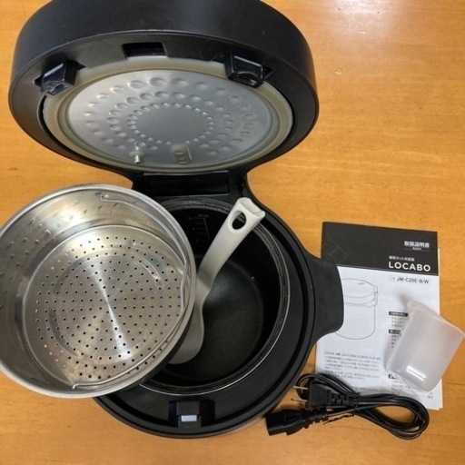 【取引中】ロカボ 炊飯器 糖質制限 糖質カット
