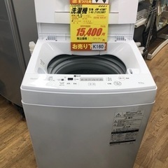 K160★TOSHIBA製★2019年製4.5㌔洗濯機★6ヵ月間保証付き★近隣配送・設置可能
