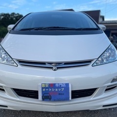 ★支払い総額22万円★トヨタ エスティマL 車検たっぷり！内外装機関良好 8万キロ 自動車税コミコミ♪とても綺麗です♪スタッフ一押し車両！の画像