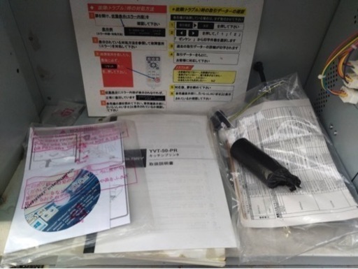 【動確済み】新500円硬貨対応 GLORY グローリー VT-B20 券売機 食券機 券職人 サーマルプリンター ロール付き 業務用 