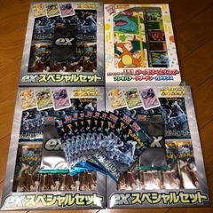ポケモンカード 151カードファイルセット exスペシャルセット...